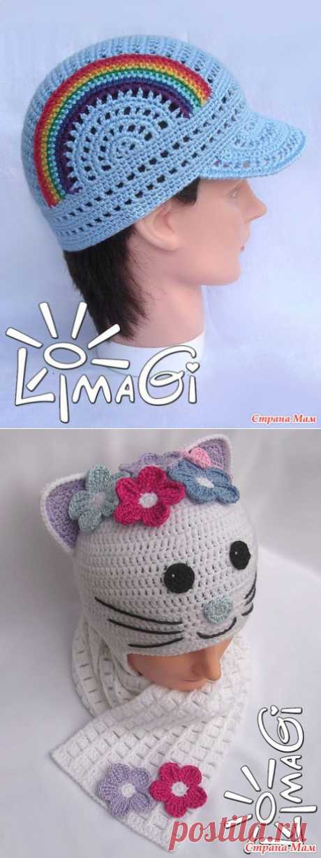 Шапочки от LimaGi - часть 1 (30 шт.) - В.Г.У. - Вязаные Головные Уборы - Страна Мам
