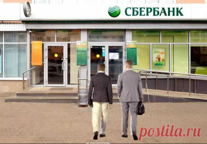 Как выкупить свой долг у банка, коллектора или МФО с дисконтом за 10 процентов - инструкция от юриста | Юридическая консультация | Дзен
