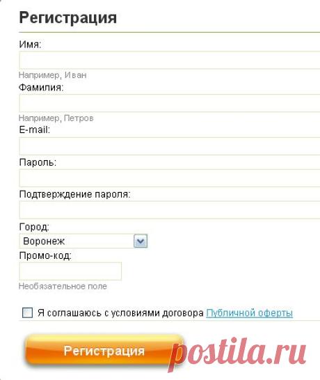 50 рублей на телефон за регистрацию