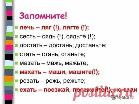 Комментарии к теме