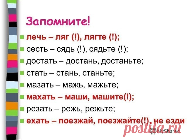 Комментарии к теме