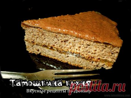 Шоколадный бисквитный торт по Дюкану "Захер" (на 2 дня) | Татошкина кухня