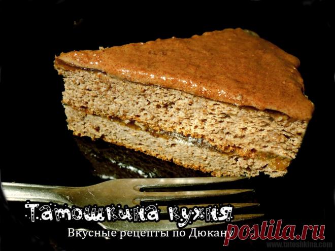 Шоколадный бисквитный торт по Дюкану 