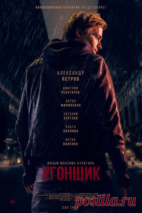 Александр Петров