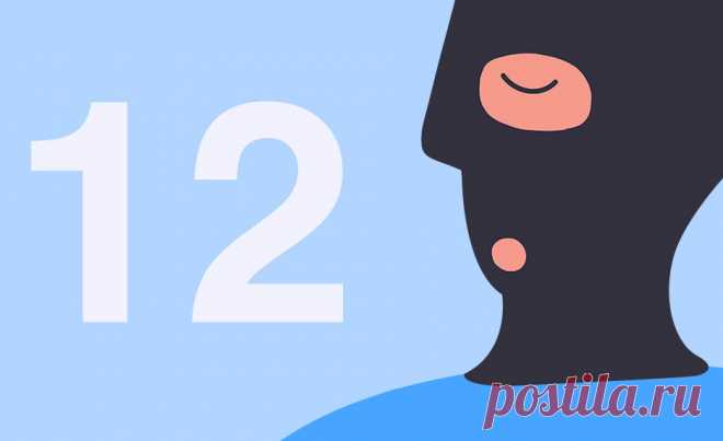 12 вещей, которые я сделала, когда узнала, что мошенники оформили на меня кредит | Сравни.ру | Яндекс Дзен