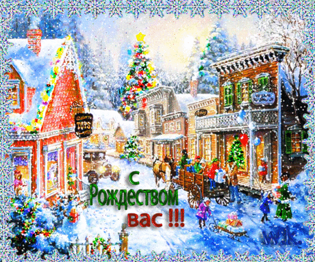 Пусть светлый праздник Рождества Христова принесёт в жизнь вашу спокойствие,благополучие и новые возможности! Подарок для вас- https://ellanasb.ruelsoft.info/school