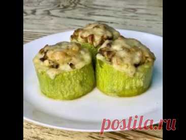 Бочонки из кабачка с грибами и курицей 🤤 Ингредиенты: Средний кабачок Куриное филе - 400 г Луковица - 1 шт ( 1/3 лука порея) Шампиньоны - 5 шт Сметана - 2 ст.л Твёрдый сыр - 100 г Хмели сунели Соль Сушёный чеснок Приготовление: 1. Обжариваем на растительном масле кусочки куриного филе, резаные грибы и лук. 2. Добавляем специи и сметану...