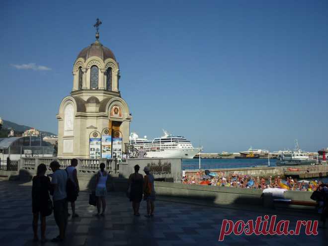Ялта