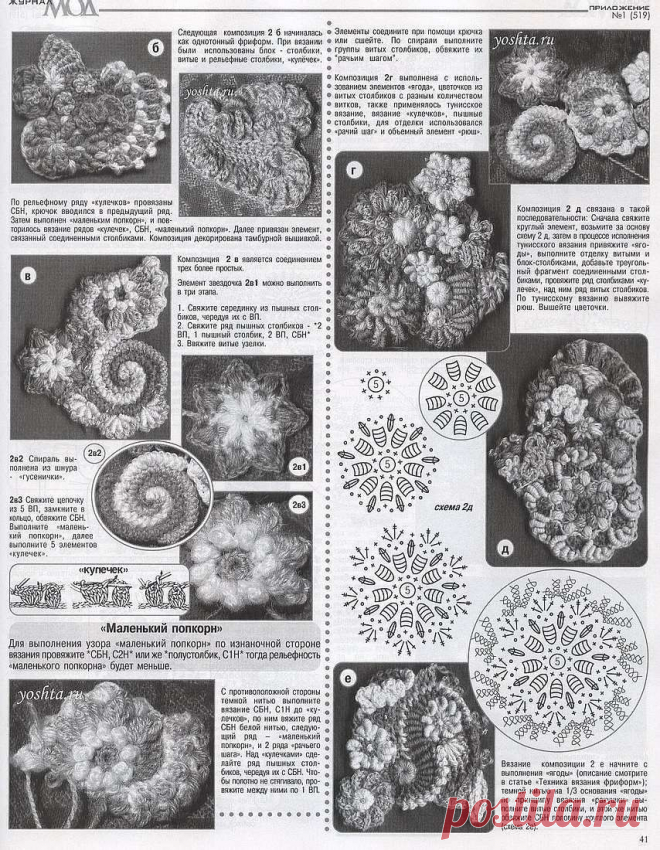 37.jpg (854×1100)