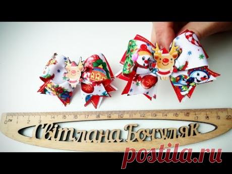 Новий спосіб бантика без шаблону мк!!!!! Маленькі имові бантики з репсової стрічки мк!!! - YouTube