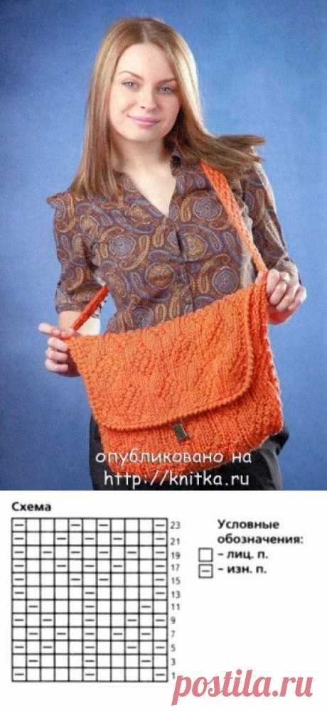 Оранжевая сумка – планшет, Вязание для женщин