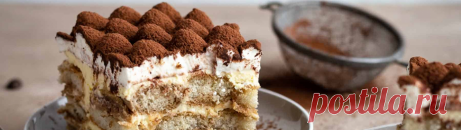 Рецепт к Новому году: фантастический тирамису без яиц