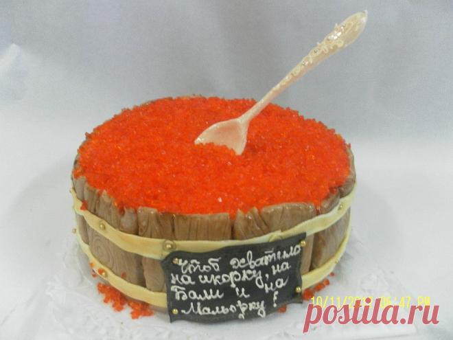 Чтоб хватило на икорку, на Бали и на Мальорку !!!