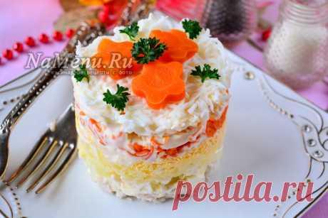 Салат "Невеста", рецепт с фото с курицей и плавленным сыром