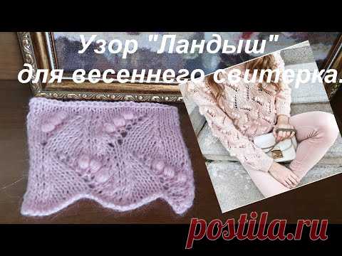 МК Узор 