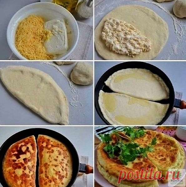 ХАЧАПУРИ 