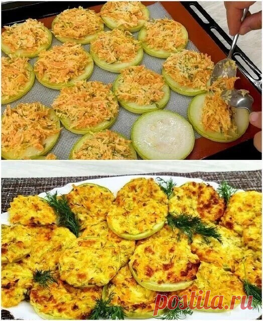 Мы подсели на кабачки по этому рецепту. Вкуснятина неописуемая. Кабачки исчезают со стола мгновенно! 

Этот рецепт прост и очень вкусен. Его подготовка займет минимум времени, а основную работу выполнит духовка. Когда не хочется долго стоять у плиты, этот рецепт кабачков выручит. Они хороши и горячими, и холодными. Детям они тоже нравятся. Блюдо идеально подходит для ужина или перекуса.

Приготовление:
Сначала приготовим «шапочку» для кабачков, под которой они будут запека...
