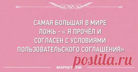 26 открыток, которые заставляют улыбнуться