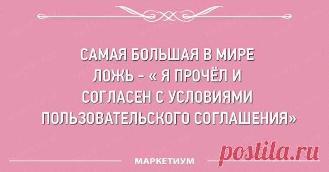 26 открыток, которые заставляют улыбнуться