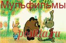 Аленький цветочек - смотреть мультфильмы онлайн без рекламы и без регистрации в хорошем качестве