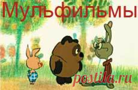 Аленький цветочек - смотреть мультфильмы онлайн без рекламы и без регистрации в хорошем качестве