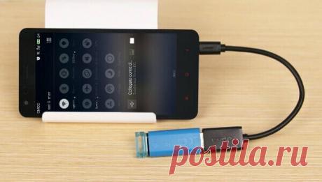 Как подключить USB-флешку к телефону? | AndroidLime | Яндекс Дзен