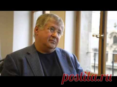Коломойский Дело Корбана - YouTube