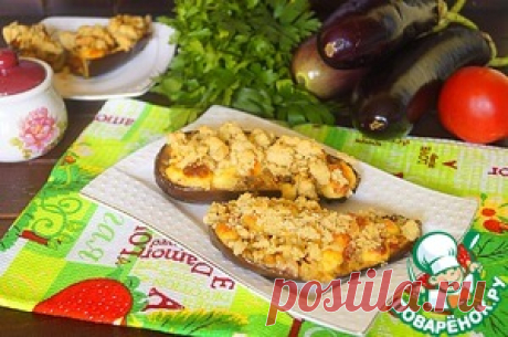 Баклажаны фаршированные под хрустящей корочкой