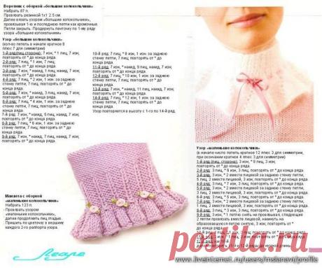 Красивые рюши, манжеты и воротники спицами - Вязание - Мастер - класс - Каталог статей - Разные разности от Милледи Малиновской