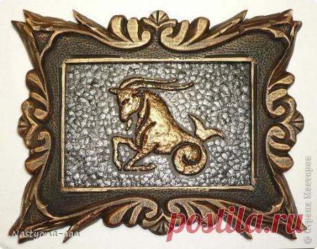 Звёздный Козерог | Страна Мастеров