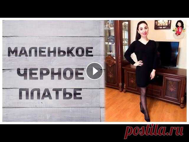Черное вязаное платье спицами для девочки Я хочу рассказать про черное вязаное платье спицами для девочки. Для вязания платья я использовала пряжу Alize SupeLana Klasik и осталась довольна выб...