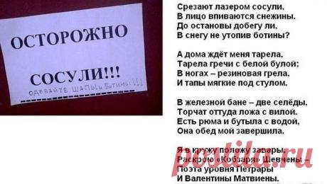 Поэзия, не теряющая с годами своей актуальности...