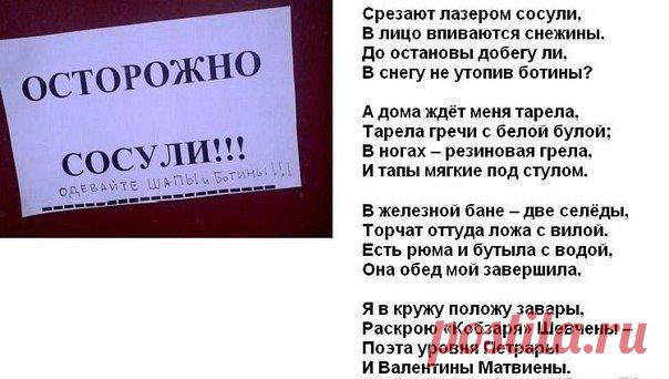 Поэзия, не теряющая с годами своей актуальности...