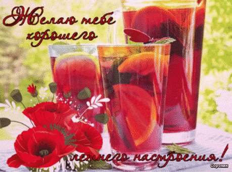 Здоровья и красоты !