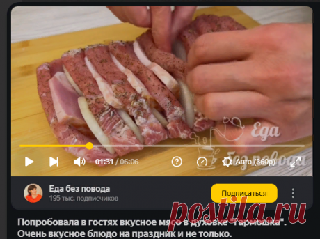 Яндекс