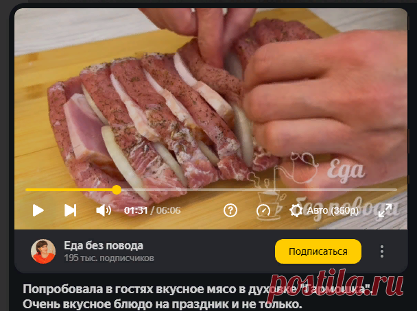 Яндекс