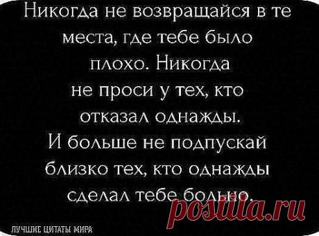 Если жизнь беспощадно бьёт,
и до срыва осталось немного,
лучше вспомни: дома ждёт кот,
это значит - не всё так плохо. https://www.facebook.com/photo.php?fbid=589913297735949&set=np.50928289.100000513019841&type=1&theater&notif_t=notify_me