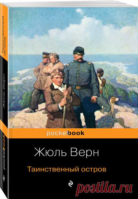 📘Жюль Верн 