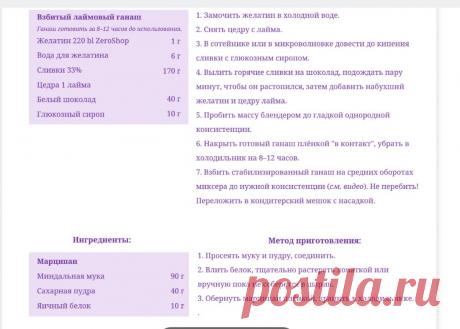 Скриншот-11-07-2025 06:52:18.jpg