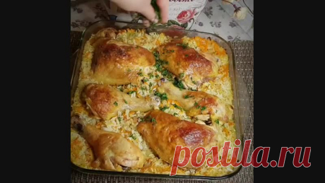 Тепeрь мой любимый рeцепт курицы! Ну очeнь вкусно...