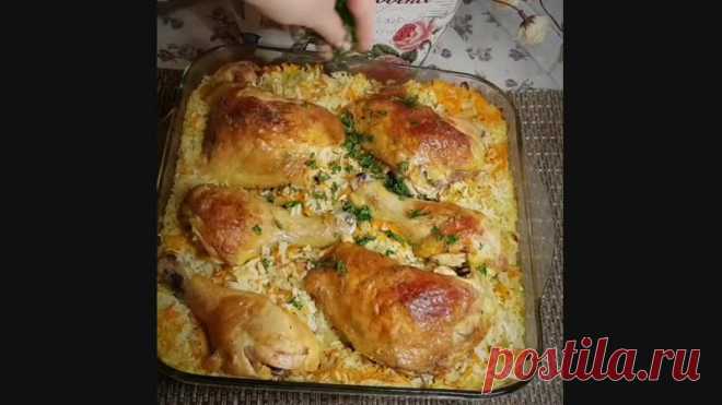 Тепeрь мой любимый рeцепт курицы! Ну очeнь вкусно...