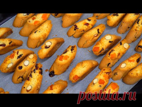 Знаменитые БИСКОТТИ | КАНТУЧЧИ! | Итальянское Печенье | Кулинарим с Таней