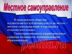 21 апреля отмечается 