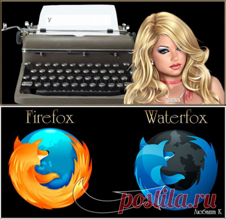 Я поменяла браузер - на самый быстрый. Mozilla Waterfox