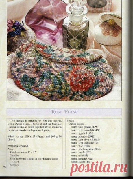 Вышивка, крестик, гладь, алмазная вышивка. Схемы