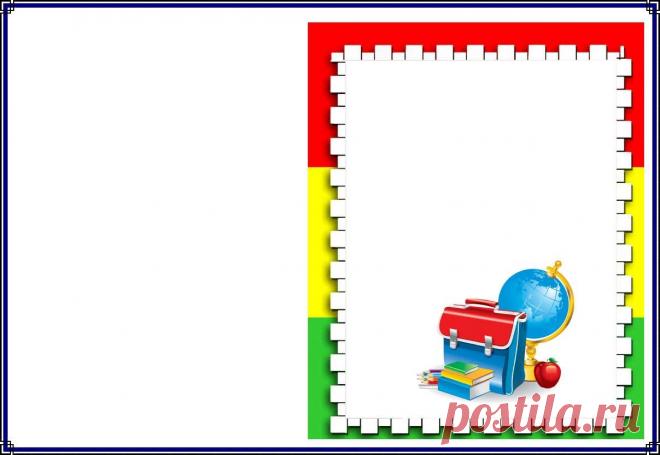 Цветные Обложки Для Тетрадей