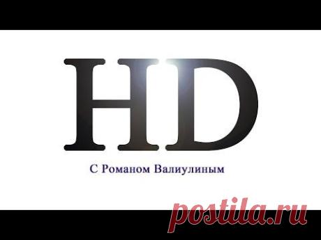 03. Простейшая техника самопогружения в транс