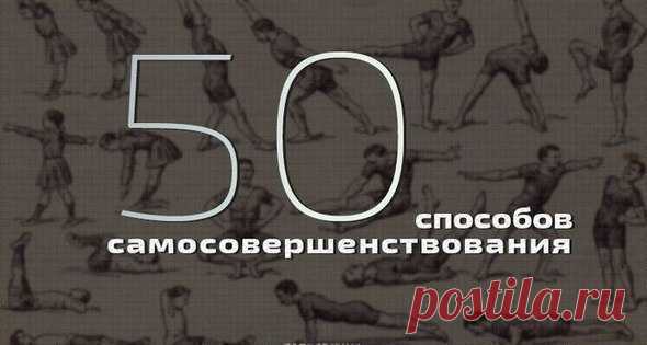 Интересные новости