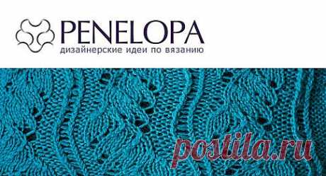 Узор №26 для вязания на спицах | Penelopa - дизайнерская вязаная одежда