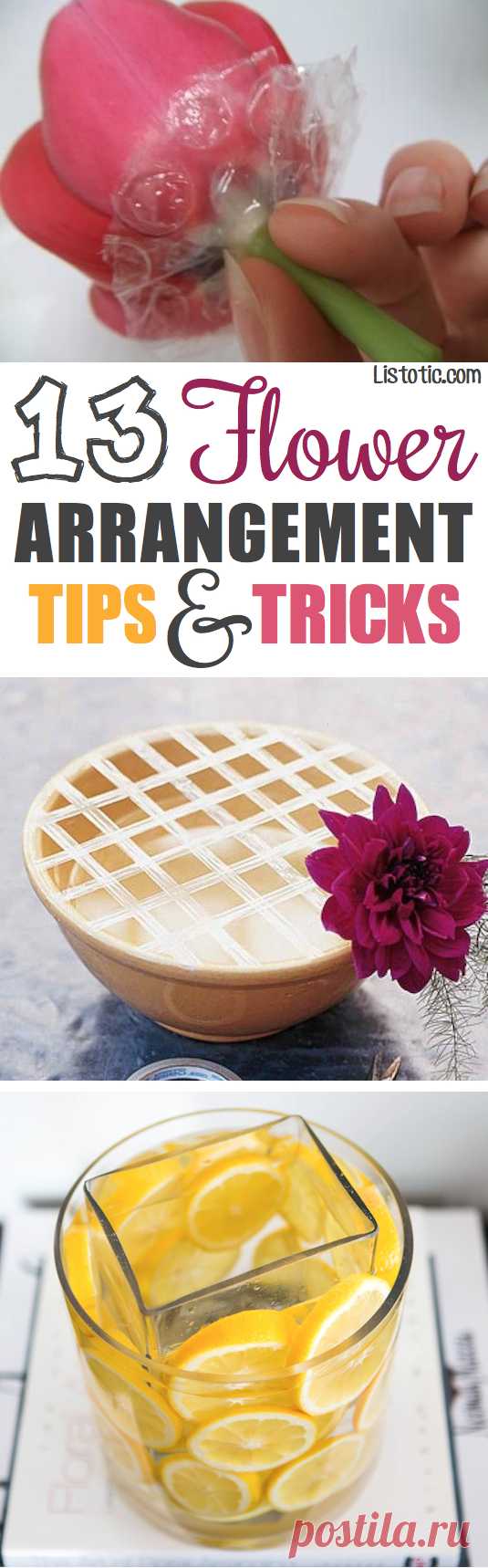 13 Tips On How To Arrange Flowers Like A Pro